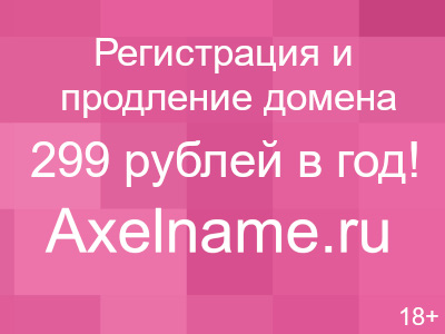 Лото малое ''Кем быть?''